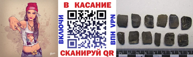 Как найти закладки Светлоград Alpha-PVP ОМГ ОМГ ССЫЛКА ГАШ