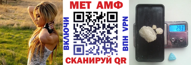 Amphetamine VHQ Светлоград