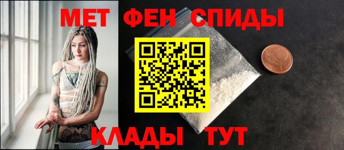 Амфетамин Розовый  АМФЕТАМИН  Светлоград  Вход с VPN 