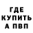 Кетамин VHQ Alla Tetereva