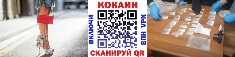 где купить наркотик  KRAKEN онион  Кокаин Боливия  Светлоград 