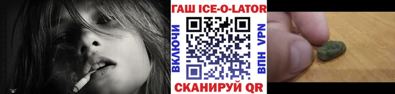 где купить наркоту  Светлоград  Гашиш Изолятор 