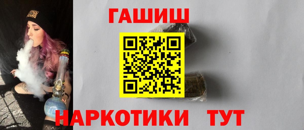 LSD-25  Меф   Гашиш  ГАШ  Вход с VPN  МДМА  Cocaine  Светлоград  Бошки Шишки  Купить наркоту  Меф 