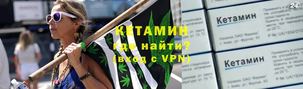 бутират Алексин