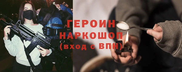 мяу мяу кристалл Алзамай