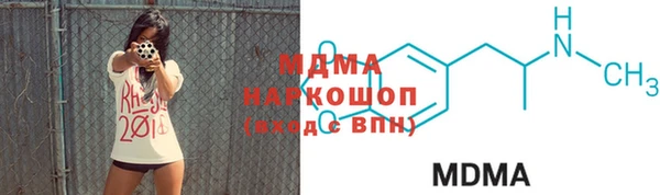 мяу мяу кристалл Алзамай