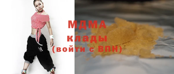 мяу мяу кристалл Алзамай