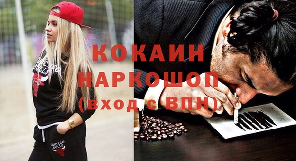 бутират Алексин