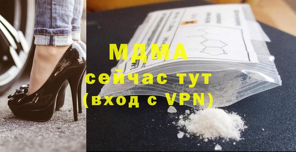 бутират Алексин