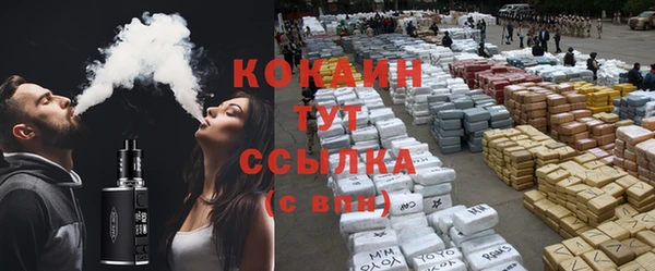 мяу мяу кристалл Алзамай