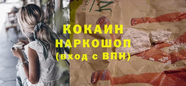 бутират Алексин