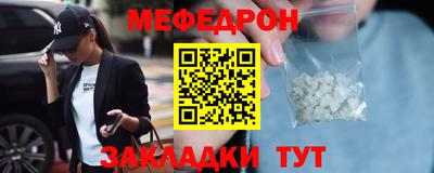 скорость Наро-Фоминск