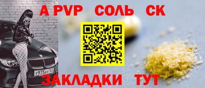 СК Нальчик