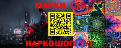 скорость Наро-Фоминск