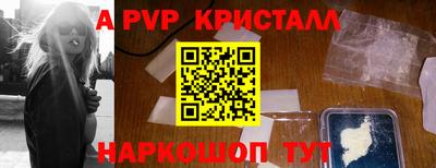 скорость Наро-Фоминск