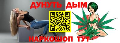 скорость Наро-Фоминск