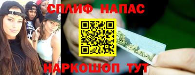 амф Нарткала