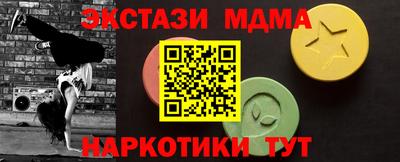 скорость Наро-Фоминск