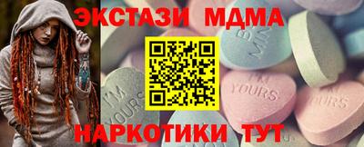 амф Нарткала