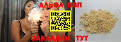 скорость Наро-Фоминск