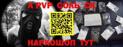 скорость Наро-Фоминск
