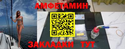 амф Нарткала