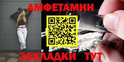 амф Нарткала