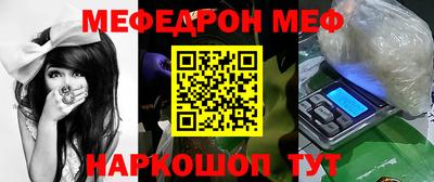 скорость Наро-Фоминск