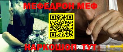 скорость Наро-Фоминск