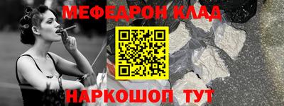 СК Нальчик