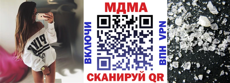 купить сайты Светлоград MDMA VHQ