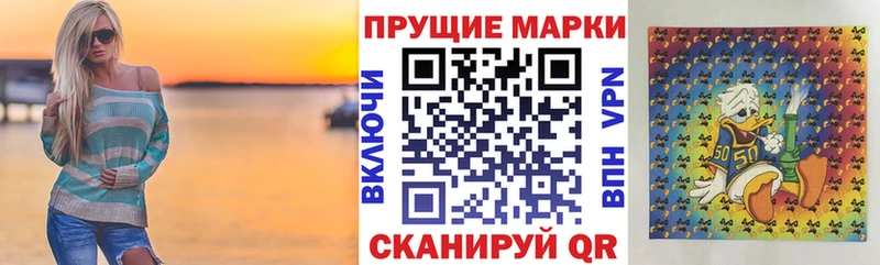ОМГ ОМГ ССЫЛКА Светлоград Марки NBOMe 1,5мг что такое наркотик