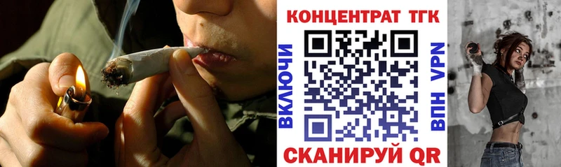 Дистиллят ТГК THC oil  Светлоград 