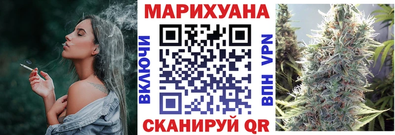 Шишки марихуана планчик  ссылка на мегу ссылки  Светлоград  наркота 