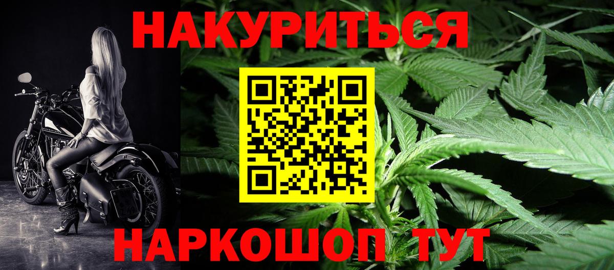 Бошки Шишки ГИДРОПОН  Вход с VPN  Светлоград  Бошки марихуана MAZAR 