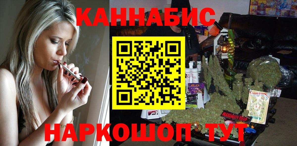 Каннабис гибрид Светлоград
